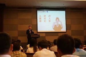 7.23,事業(yè)說明會3.jpg