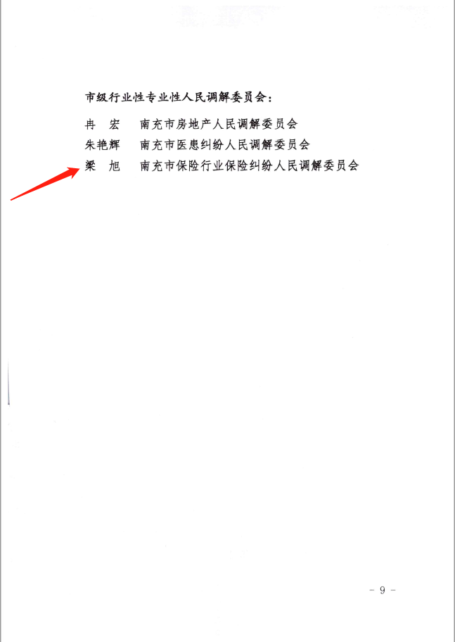 微信截圖_20200710095748.png