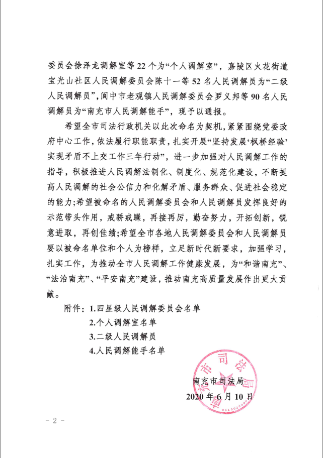 微信截圖_20200710095938.png
