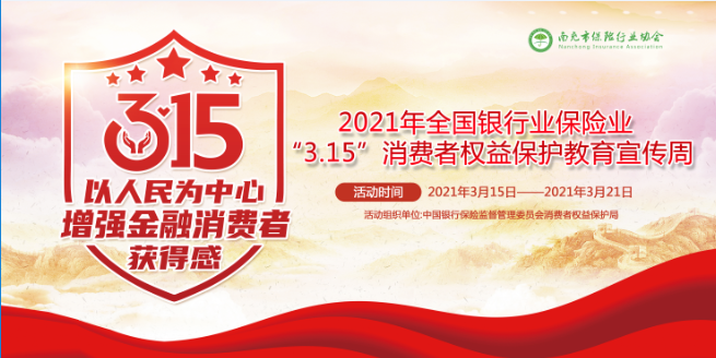 微信截圖_20210315153545.png