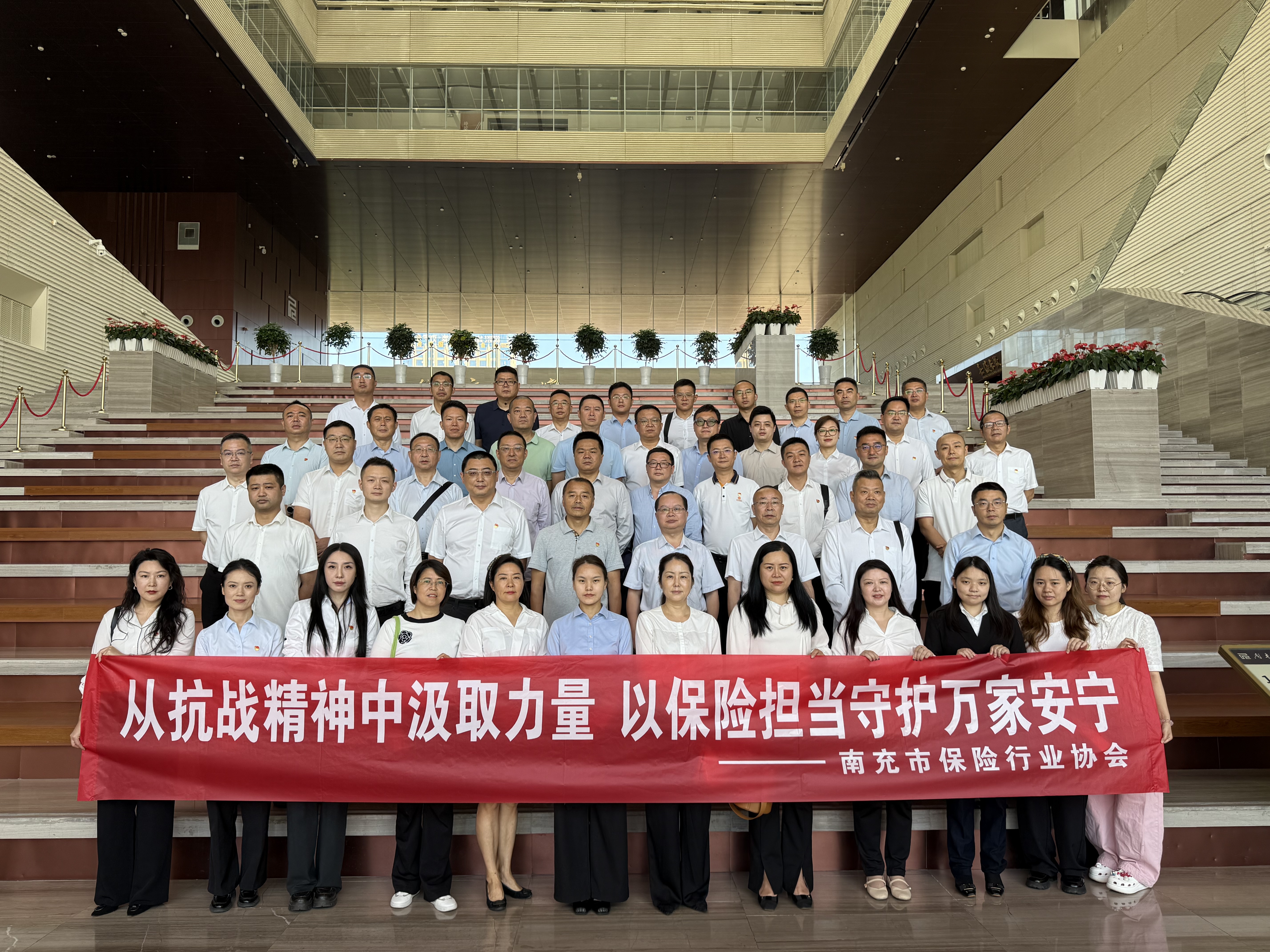南充市保險(xiǎn)行業(yè)協(xié)會(huì)組織參觀(guān)“中流砥柱——中國(guó)共產(chǎn)黨抗戰(zhàn)文物圖片展”