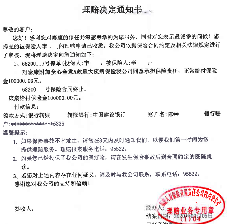 圖片3.png