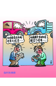 13臨時(shí)抱佛腳（三等獎(jiǎng)）.jpg