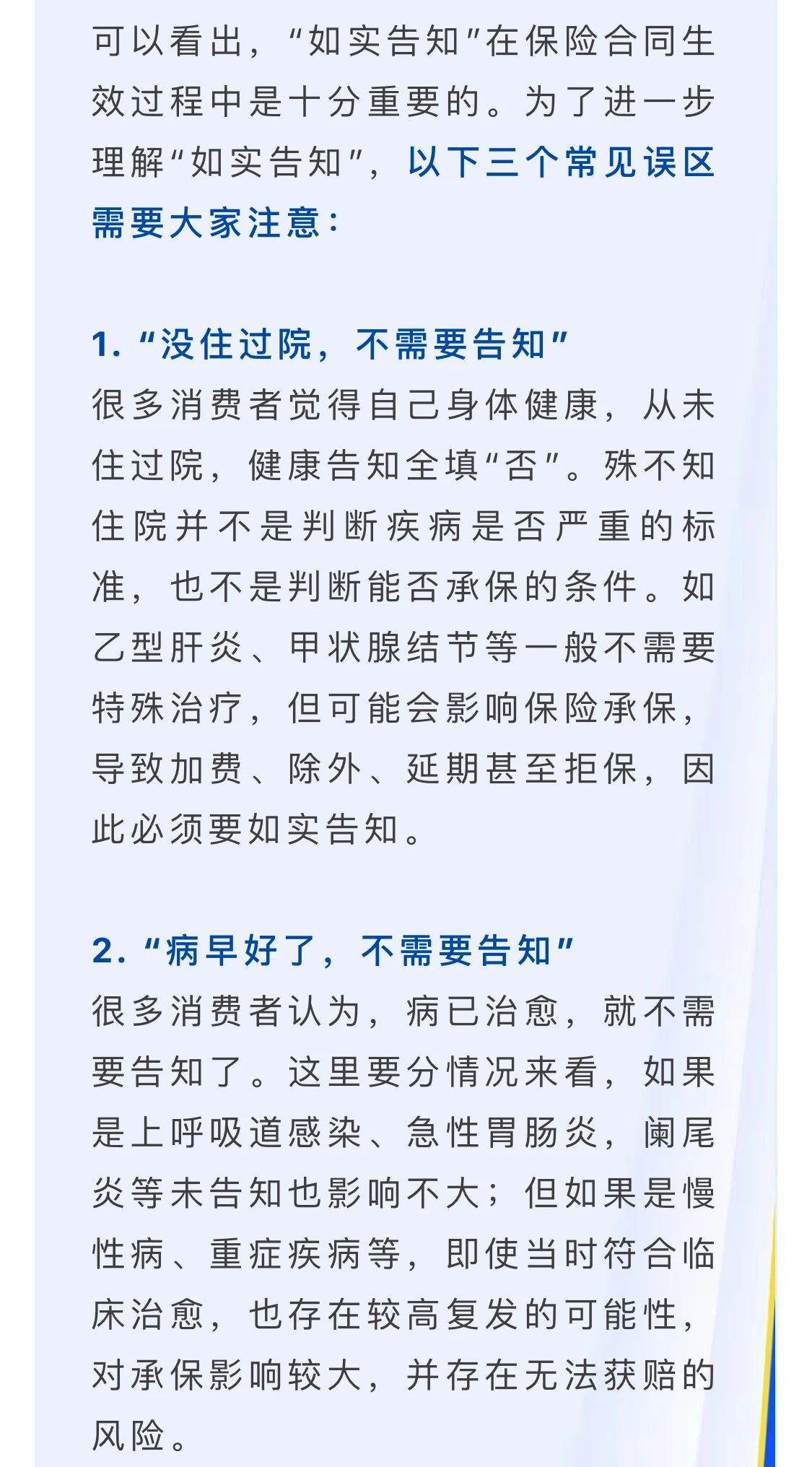 微信圖片_20200312183645.jpg