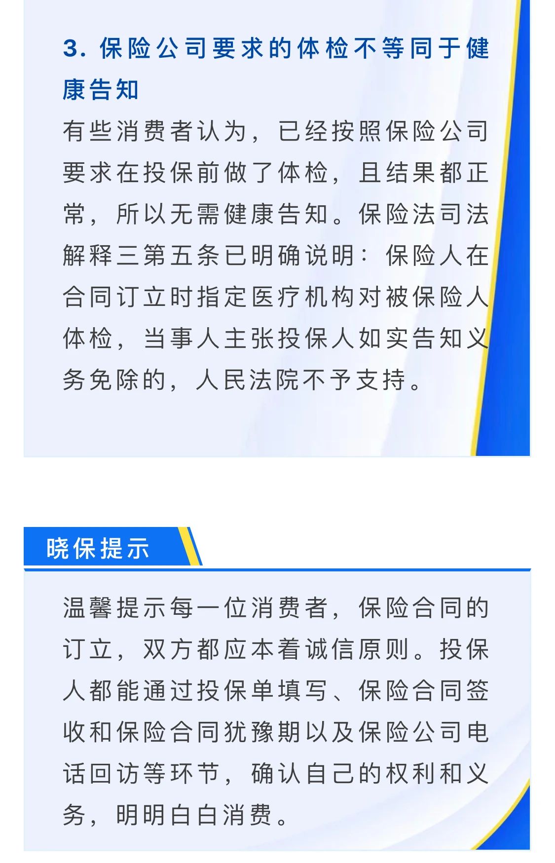微信圖片_20200312183408.jpg