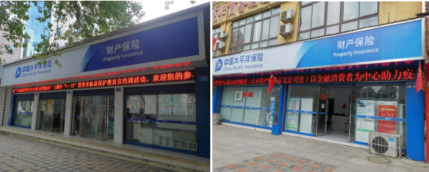 微信截圖_20200317173704.png