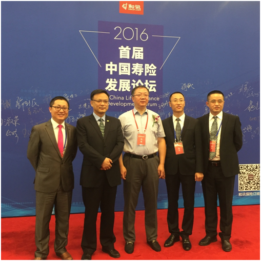 http://icare/public/documents/information/company/hexun201609062.JPG