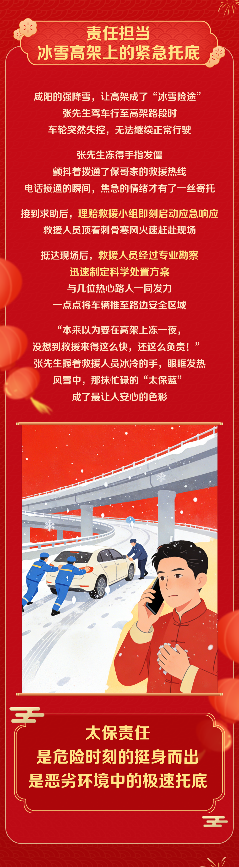 IMG_3555.PNG